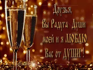 Скачивание изображения #233745