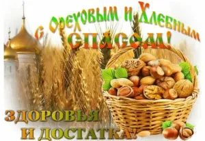 Скачивание изображения #95394