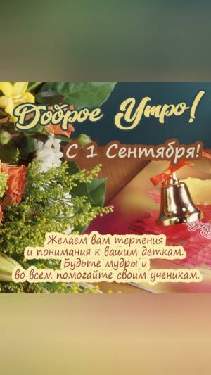 Скачивание изображения #396449