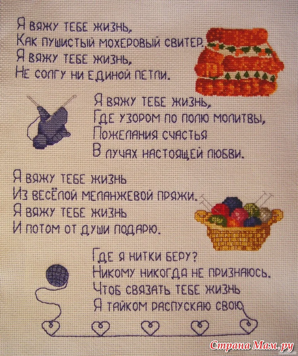 Фото Прикольные стихи к подаркам на день рождения #63