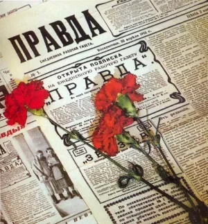 Скачивание изображения #85303