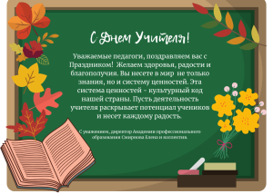 Скачивание изображения #53339