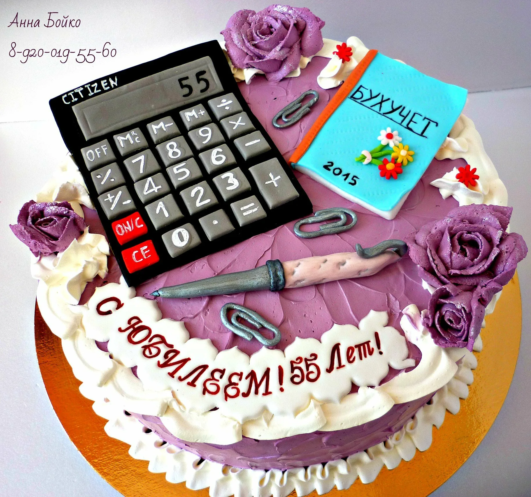 Фото Congratulations on the anniversary of 55 years to a woman accountant #12