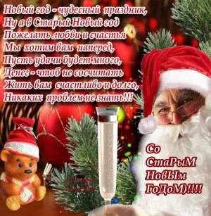 Скачивание изображения #134702