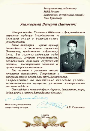Скачивание изображения #48748