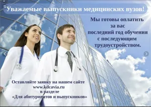 Скачивание изображения #113097