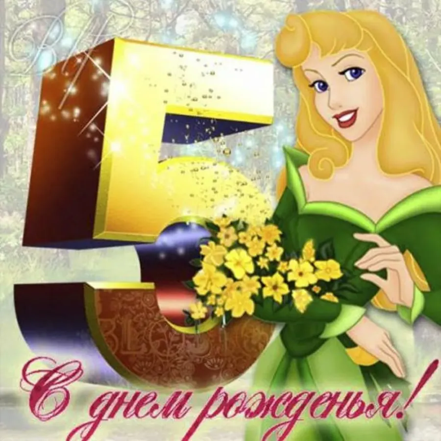 Картинка на 5 лет девочке