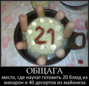 Скачивание изображения #40972