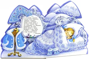 Скачивание изображения #516541