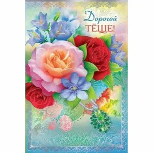 Скачивание изображения #9981