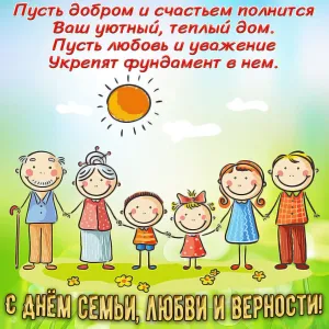 Скачивание изображения #93462