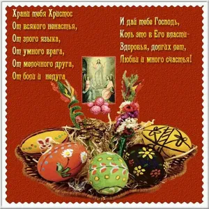 Скачивание изображения #139995