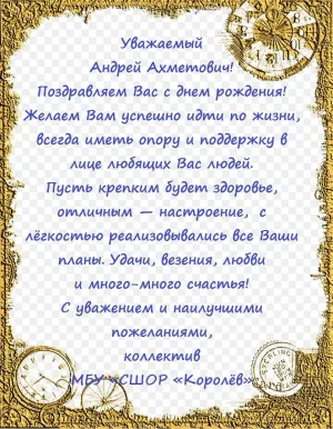 Скачивание изображения #373535