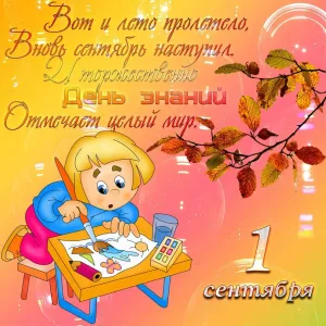 Скачивание изображения #147169
