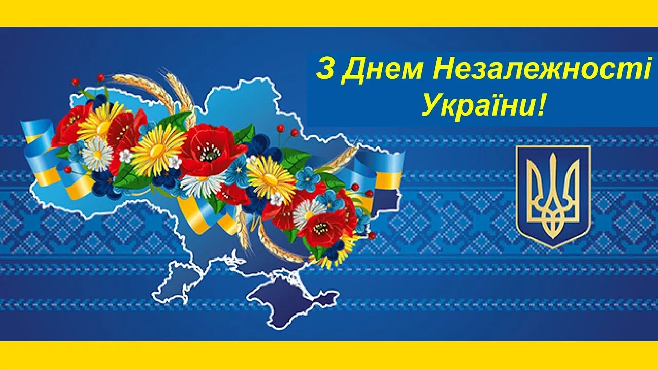 Фото Привітання з Днем молоді України #72