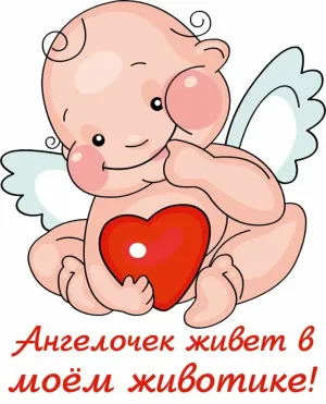 Скачивание изображения #80962