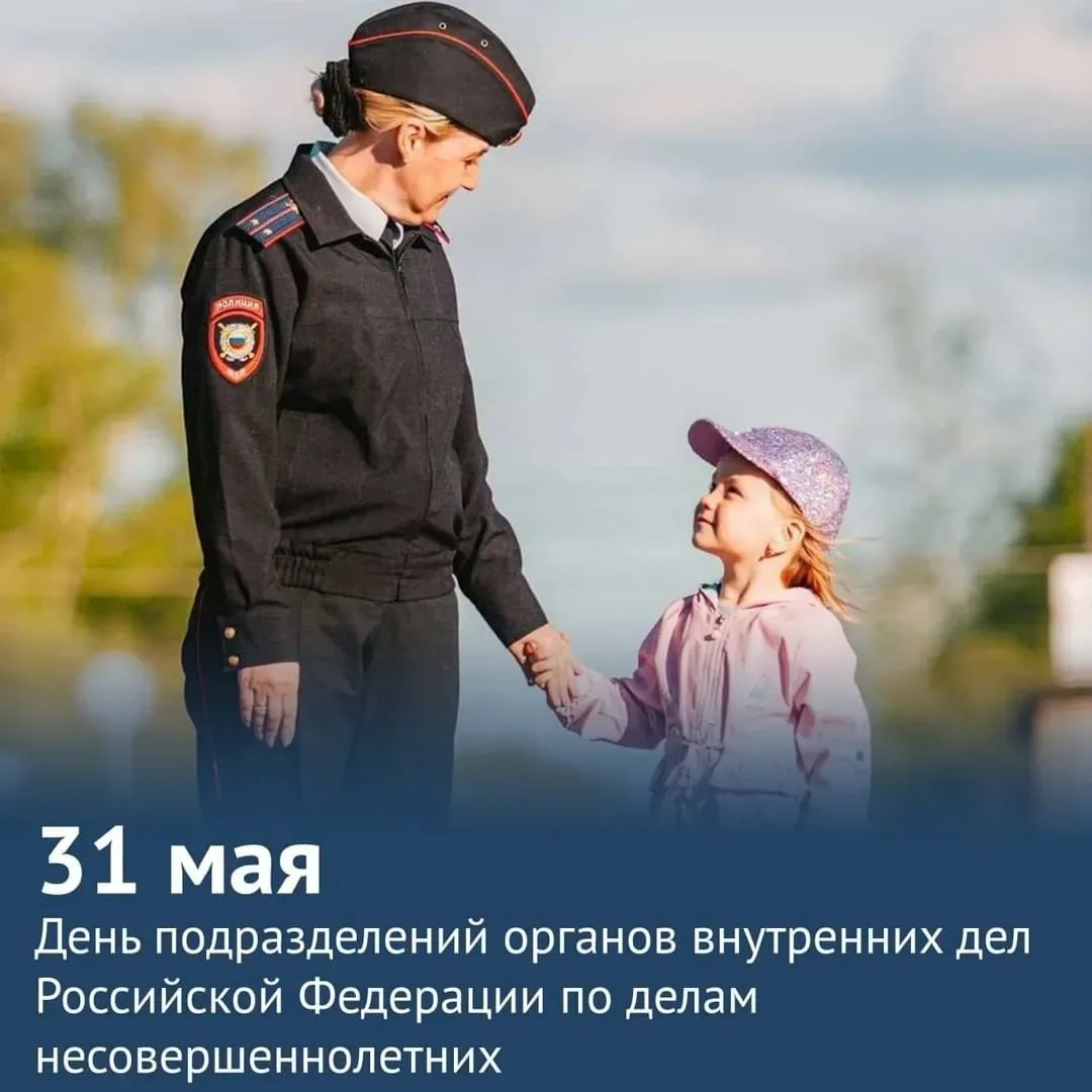 Фото День участкового инспектора Украины 2024 #39