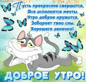 Скачивание изображения #226721