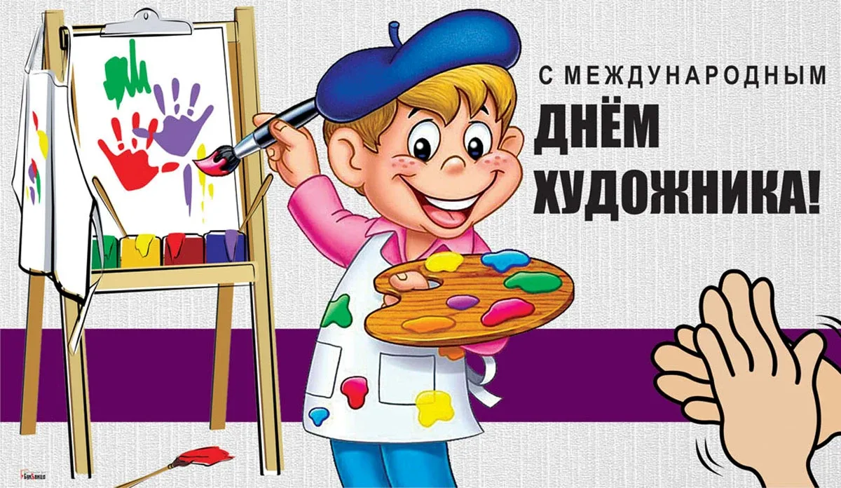 Фото День художника Украины 2024 #13