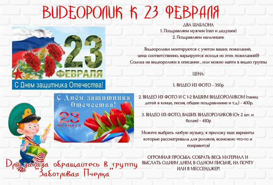 Поздравление 23 февраля папам в детском саду. Поздравление с 23 февраля. Поздравить мальчишек с 23 февраля. Поздравляем пап с 23 февраля. С 23 февраля поздравление мальчишкам.