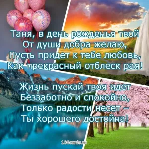 Скачивание изображения #497641