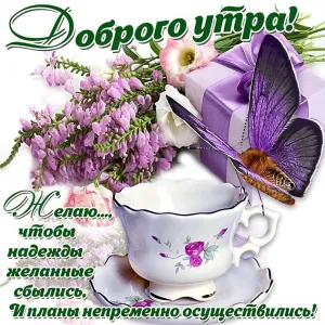 Скачивание изображения #26718