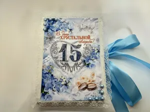 Скачивание изображения #119427