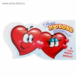 10 Лет Отношениям Картинки