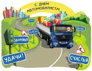 Скачивание изображения #149477