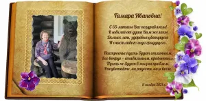 Скачивание изображения #316367
