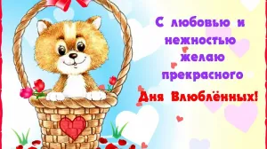 Скачивание изображения #353576