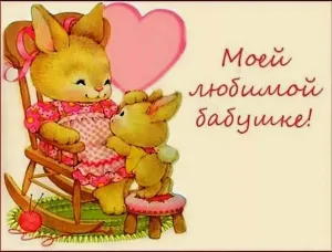 Скачивание изображения #814