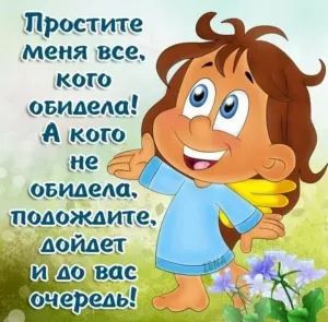 Скачивание изображения #229933