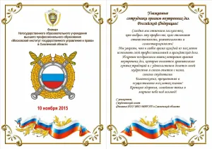 Скачивание изображения #150337