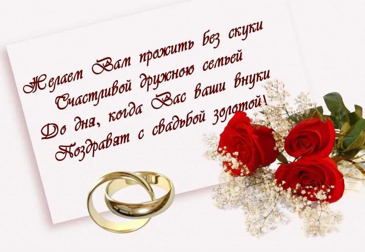 Фото Привітання на весілля на українській мові #35