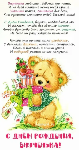 Скачивание изображения #17695
