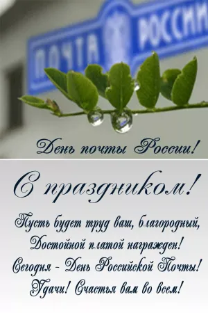 Скачивание изображения #43856