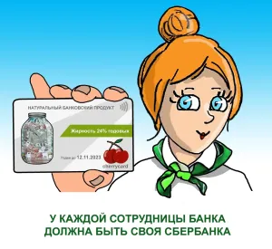 Скачивание изображения #90742