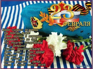 Скачивание изображения #173429