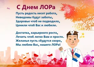 Скачивание изображения #97179