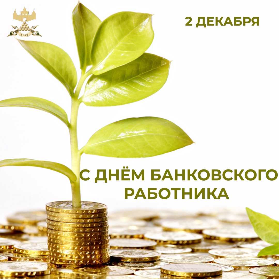 Фото День банковских работников Украины 2024 #43