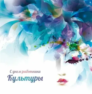 Скачивание изображения #274489