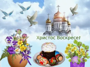 Скачивание изображения #378815