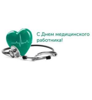 Скачивание изображения #565723