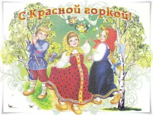 Скачивание изображения #140298