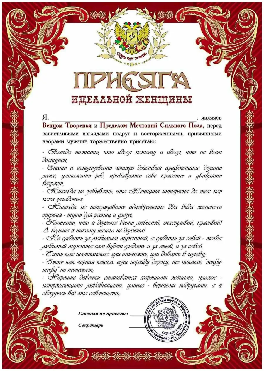 Аптечка на юбилей шуточная женщине