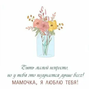 Скачивание изображения #3622