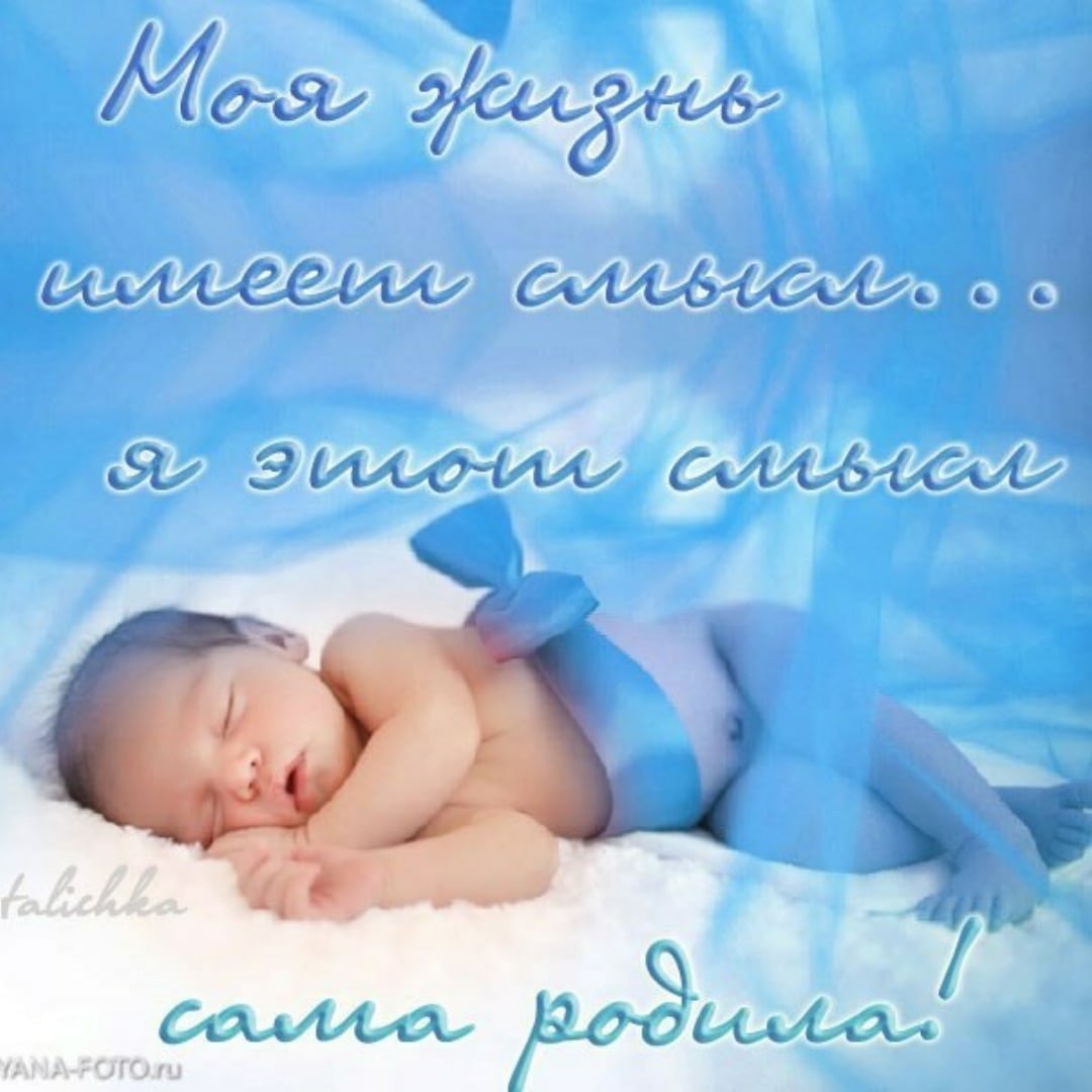 Фото Привітання з народженням синочка на українській мові #83