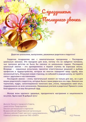 Скачивание изображения #142163