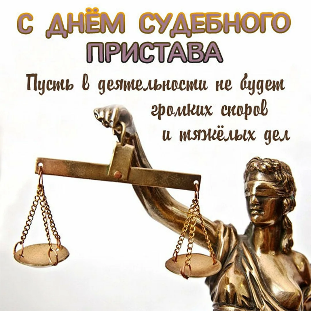 Фото День судебного эксперта Украины 2024 #13